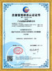 Porcelana Guangzhou Zhuoyuan Virtual Reality Tech Co.,Ltd certificaciones